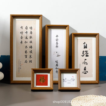 Book picture frame wooden calligraphy frame photo frame calligraphy frame wall-mounted decoration frame factory wholesale rectangular ornaments