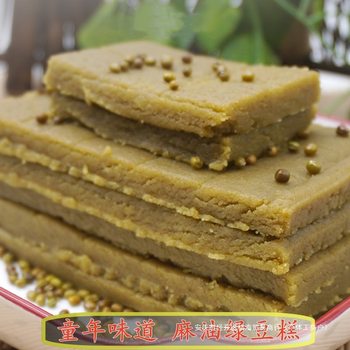 Anhui Wuhu Specialty Authentic Traditional Handmade Sesame Oil Mung Bean Cake Sorbet Old-Fashioned Pastry 150G/250G/Box