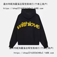 Cross-Border Heavyweight High-Street American-Style Letter Sweatshirt with Hood, Men's Trendy Brand Loose Casual Everyday Jacket