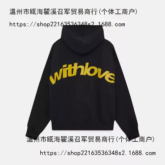 Cross-Border Heavyweight High-Street American-Style Letter Sweatshirt with Hood, Men's Trendy Brand Loose Casual Everyday Jacket