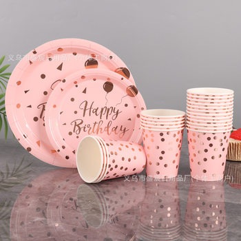 Cross-Border Hot-Selling Disposable Party Paper Plates and Cups Set, Pink Gold-Stamped Polka Dot Tableware, Eco-Friendly Lunch Box, Food Grade