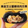 Whole Wheat Meat Floss Bagel Bread Multi-Flavor Meal Replacement Low-Fat Dormitory Snacks High Satiety Sandwich European Bag Student Breakfast