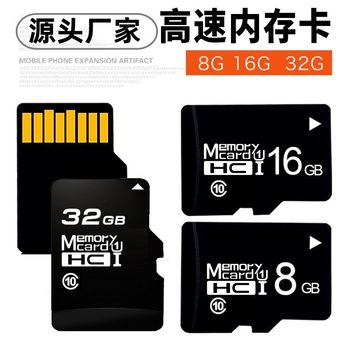 Manufacturer 32g Memory Card 64g Recorder Monitoring 128g Flash Memory Card High Speed C10 Mobile Phone Digital Tf Card 16g