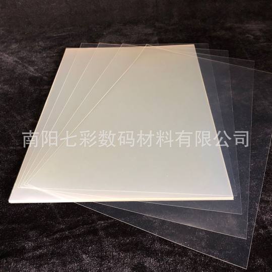Cross-border foreign trade A4 inkjet laser dual-purpose transparent 11-wire color black and white printing film OHP projection film