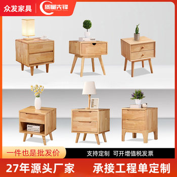 Nordic Solid Wood Bedside Table Modern Simple Storage Cabinet for Small Apartment Bedroom Bedside Cabinet for Apartment Homestay