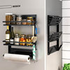 Refrigerator Magnetic Storage Rack Cross-Border Folding Punch-Free Wall-Mounted Rack Kitchen Spice Rack Plastic Wrap Storage Side Hanging Rack