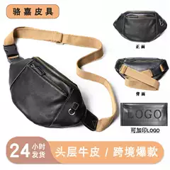 Men's Crossbody Bag, First-Layer Cowhide Shoulder Bag, Casual Travel Chest Bag, Men's Bag, Crazy Horse Leather Men's Small Backpack
