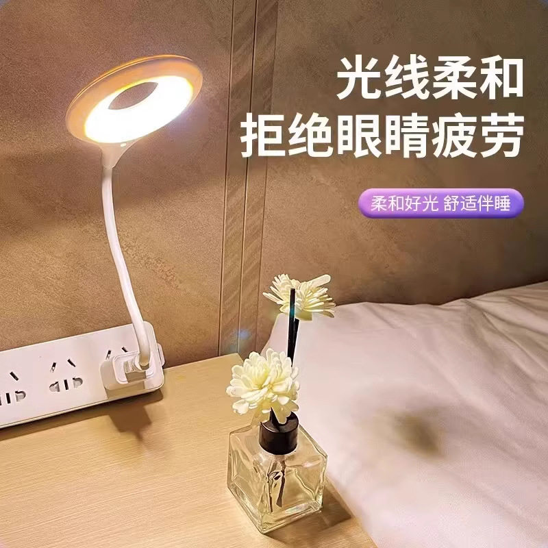 Artificial intelligence voice desk lamp control lamp USB voice control lamp induction lamp led socket night light integrated bedside lamp