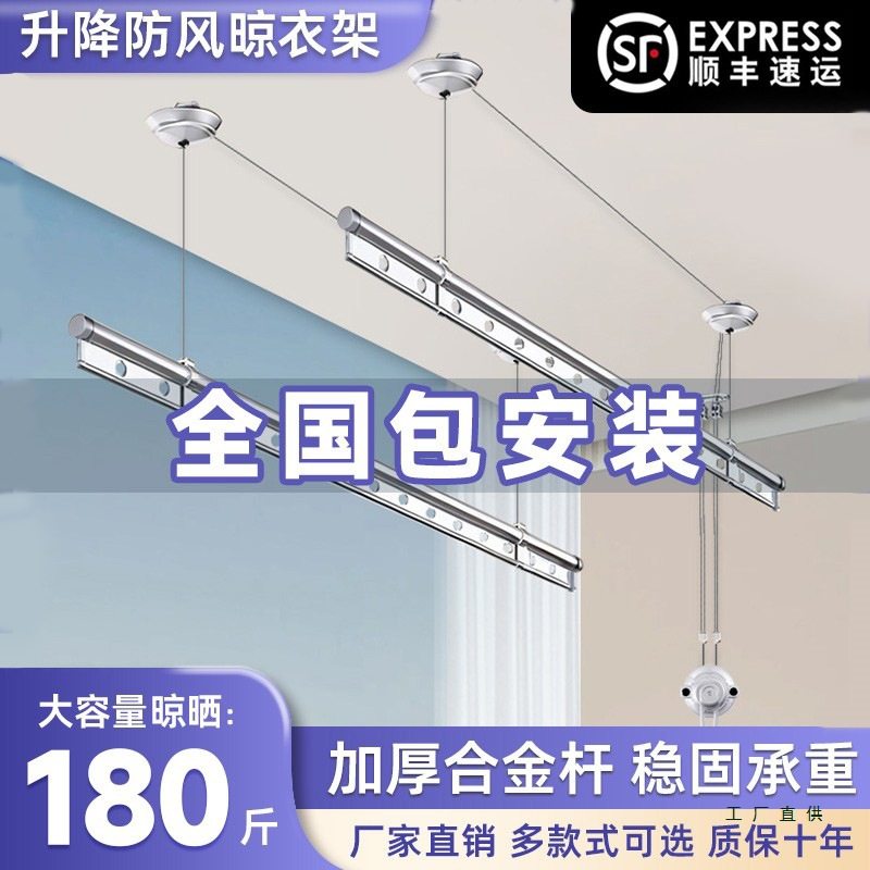 Adjustable Clothes Drying Rack with Hand Crank, Double Rod Indoor Window Sealing Balcony Invisible Retractable Clothes Drying Rack for Home Use