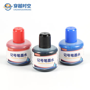 Mark pen ink big head refill liquid express pen filling water oily 100 ml large capacity