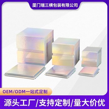 Super Factory Portable and Stylish One-Piece Compact Square Gift Packaging Box, Foldable and Storable