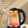 Electric Kettle Electric Kettle Stainless Steel Integrated Insulation Automatic Power-Off Kettle for Home Students