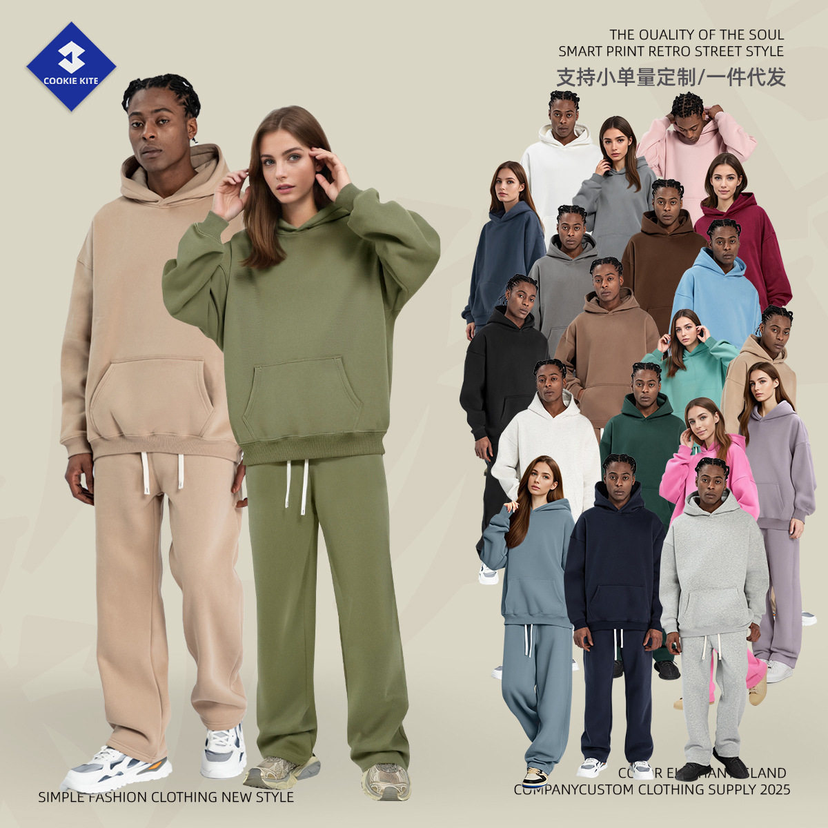 彩象岛男装丨秋冬卫衣男士连帽衫宽松加绒美式潮牌350g连帽卫衣男