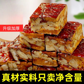 Xinjiang Jujube Kernel Pie with Large Red Dates and Walnut Seedless Red Date Pie Vacuum Individually Packaged Snack Pastries Wholesale