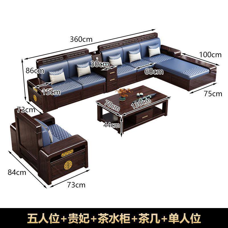 新中式紫金檀木实木沙发组合客厅家用简约小户型冬夏两用储物家具