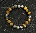 Tiger eye stone 8 beads