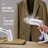 Cross-border hand-held hanging ironing machine small household steam ironing machine electric iron ironing clothes portable dormitory students