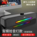 Lenovo - B02 Speaker LED Bluetooth Version