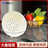 Double-layer Thickened Draining Basket Kitchen Household Cleaning Water Filtering Two-in-one Thickened Fruit Plate Amoy Vegetable Basket Fruit Plate Basin