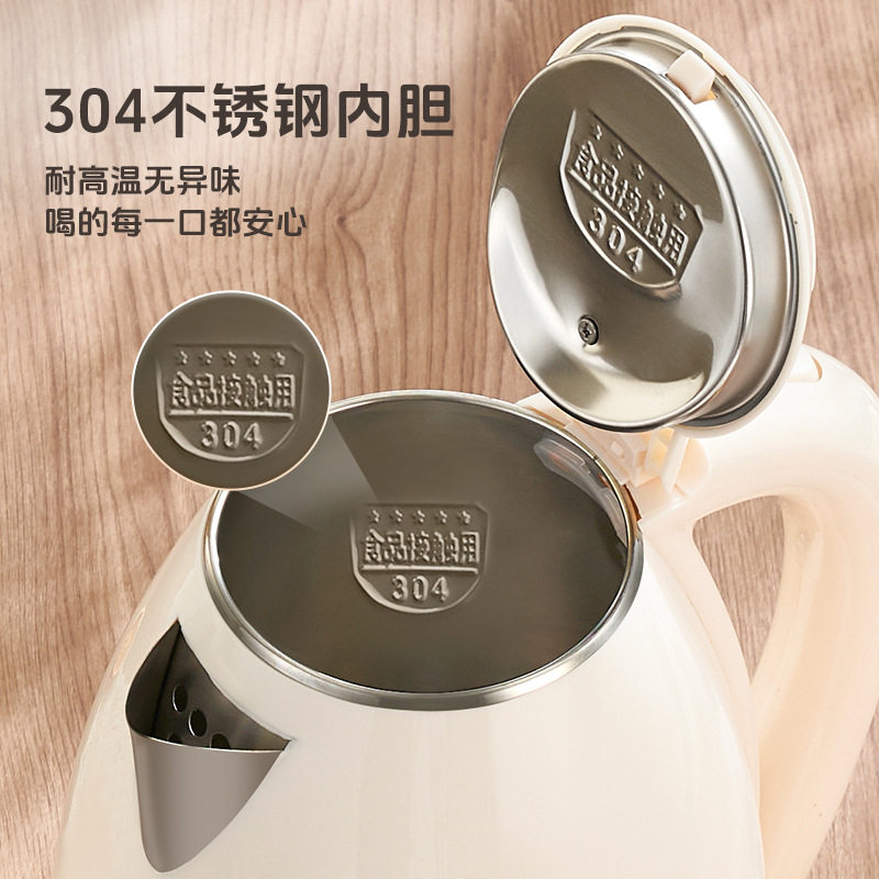 Zhigao Electric Kettle with Constant Temperature for Home Use, Suitable for Brewing Tea, Small-Sized Kettle, Large Capacity Kettle