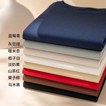 Fairy Base! Merino Wool + Modal! Highly Elastic, Comfortable and Soft! Women's Long-Sleeved T-Shirt Base Layer