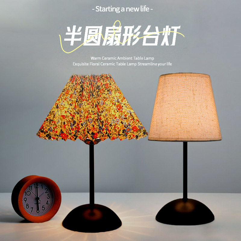 Nordic Middle Ancient Table Lamp American Metal Dormitory Bedroom Sleep Bedside Lamp Pleated Cloth Cover Night Light Atmosphere