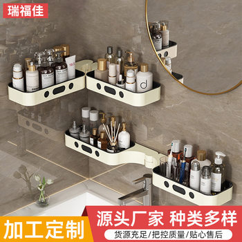 Bathroom Storage Rack Cross-Border Punch-Free Washbasin Rotating Storage Rack Cross-Border Best-Selling Household Corner Spice Rack