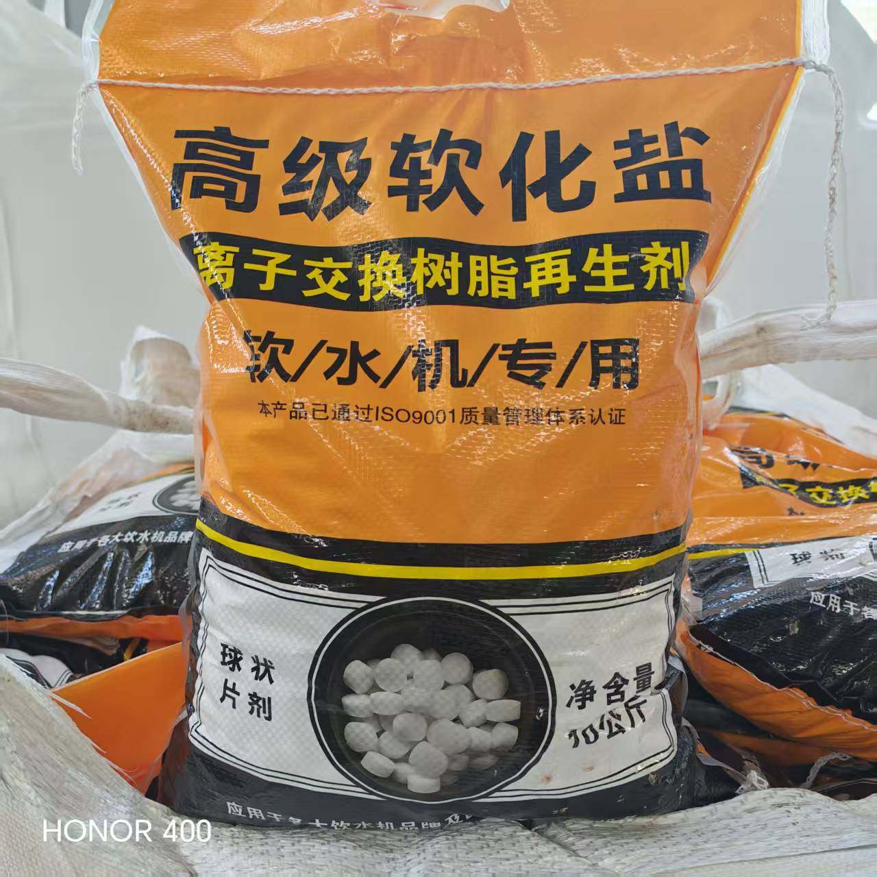 Soft Water Salt Ion Exchange Resin Regenerant Boiler Soft Water Dispenser Softening Salt Advanced Soft Water Salt