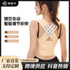 Cross-Border Best-Selling Intelligent Adjustable High-Quality Anti-Hunchback Corrector, Beautiful Back and Shoulder Opening Device, Comfortable Posture Correction Belt