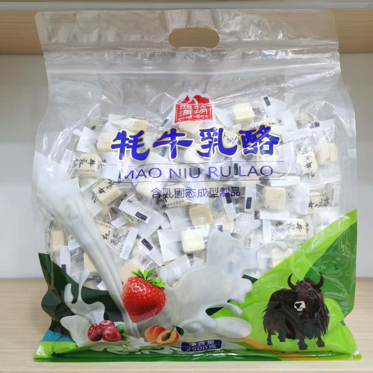 Yak cheese triangle fruit cheese 5kg a pack of small packaging e-commerce supermarket scenic spots residential exhibition hot