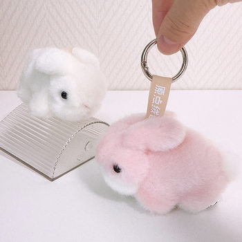 Origin velvet creation cute simulation rice rabbit plush key chain bag pendant rabbit doll pendant gift