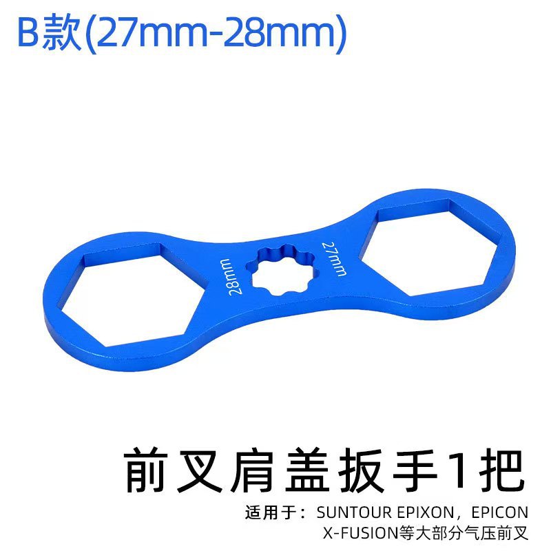 跨境自行车修理工具组装全套工具 单车维修工具自行车拆卸扳手