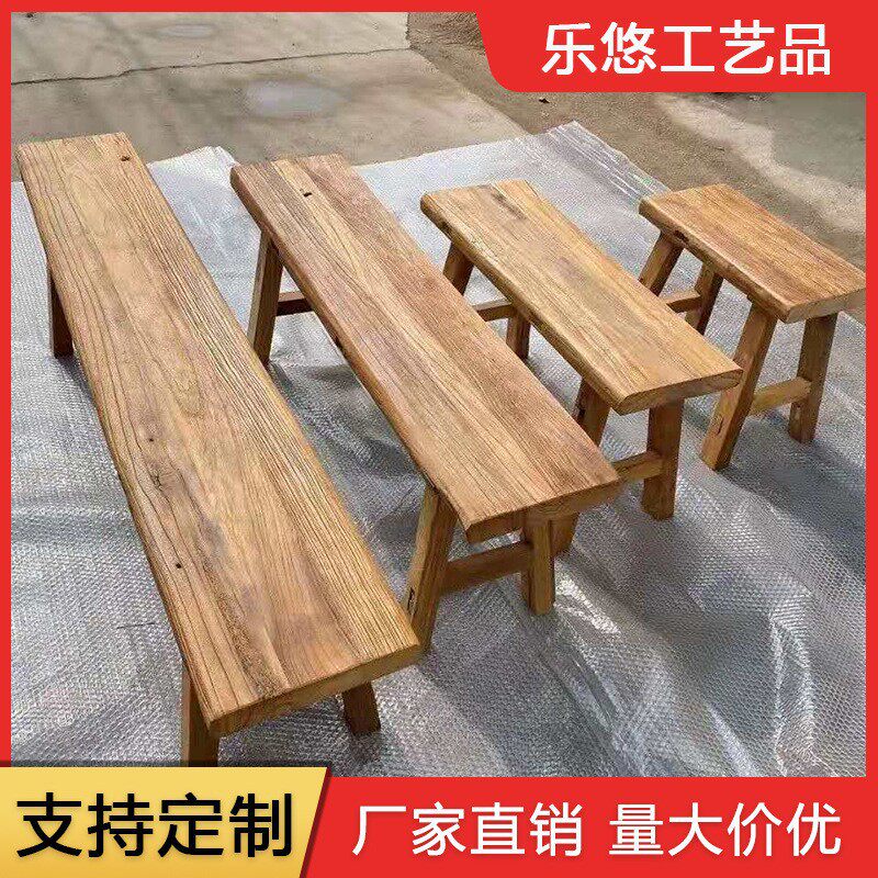 复古老榆木长条凳进门玄关装饰换鞋凳实木靠背圈椅家用餐椅床尾凳