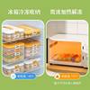 Dumpling Box Freezer Box Large-Capacity Storage Crisper Home Kitchen Refrigerator Fresh-Keeping Without Odor Multi-Layer Food Grade