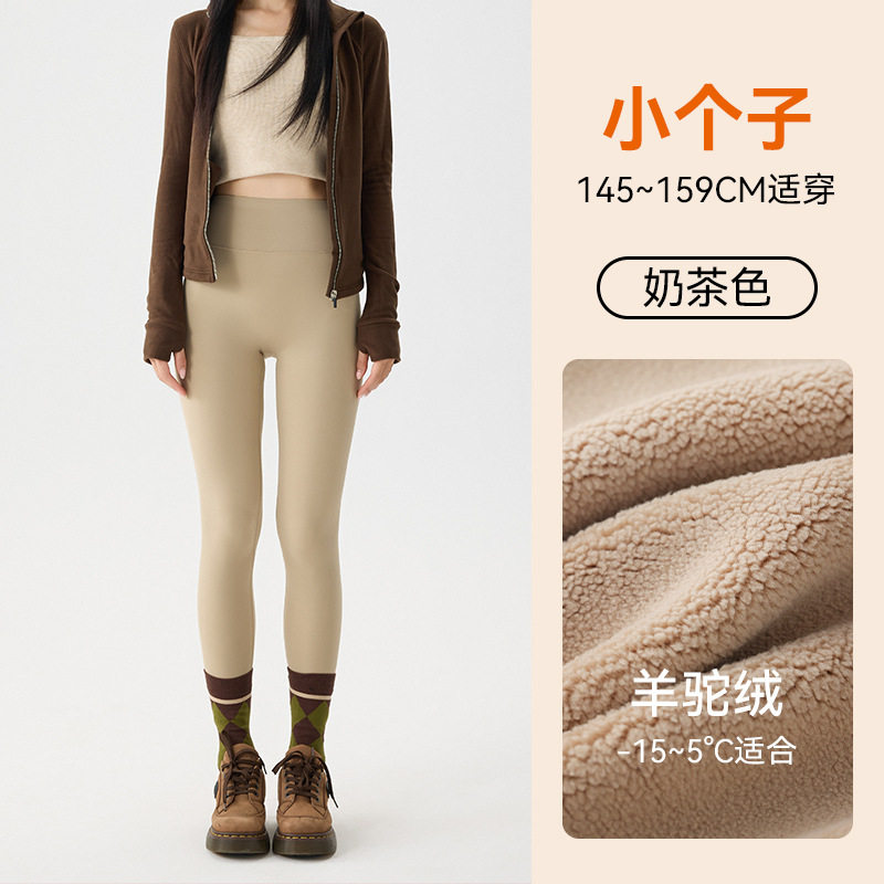 高端加绒鲨鱼裤女外穿秋冬季加厚2025新款保暖秋裤棉裤打底瑜伽裤