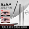 Zvev Smooth Machete Eyeliner Gel Pen Is Slim, Smooth and Waterproof, Sweat-Proof, Quick-Drying and Film-Forming, Not Easy to Smudge Daily