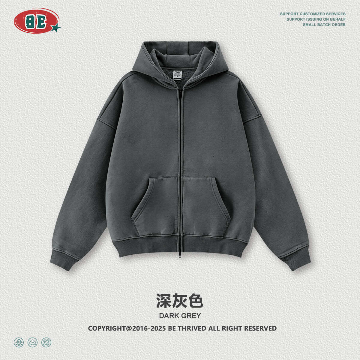 BE男装|2025秋季重磅oversize开衫连帽卫衣宽松潮牌拉链外套套装