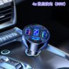66W Car Charger Qc3.0 Fast Charging One-To-Four Car Cigarette Lighter Plug Four-Port Car Charger Super Fast Charging