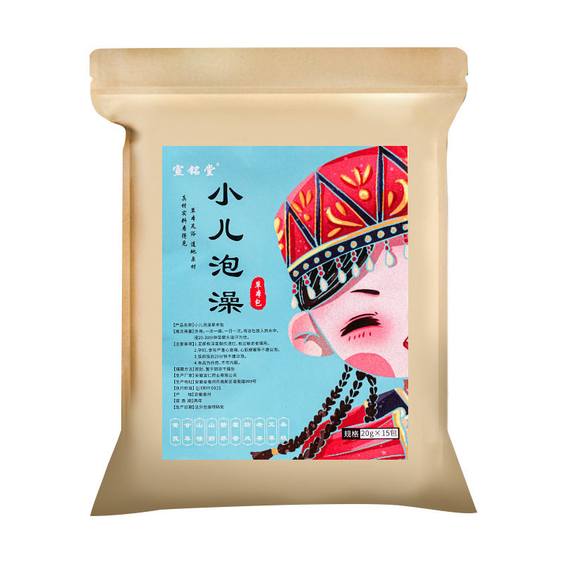 儿童浴包 泡澡包艾草足浴包婴幼儿泡澡沐浴包家庭泡脚包,淘宝优惠券,粉丝福利购,淘宝优惠卷
