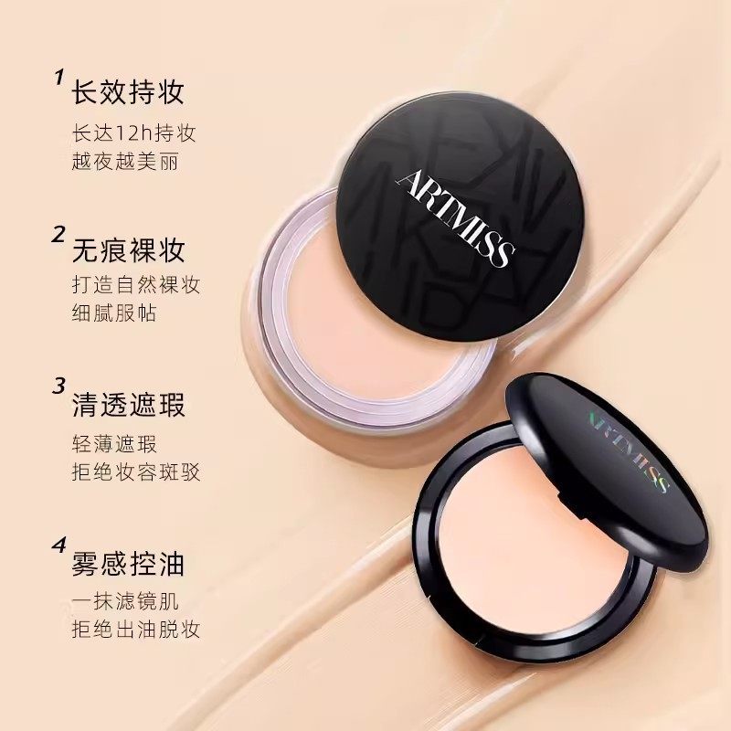 Weimeixiu Foundation Cream Concealer Covers Spots, Facial Oil Control, Long-Lasting Moisturizing Liquid Foundation, Foundation Cream