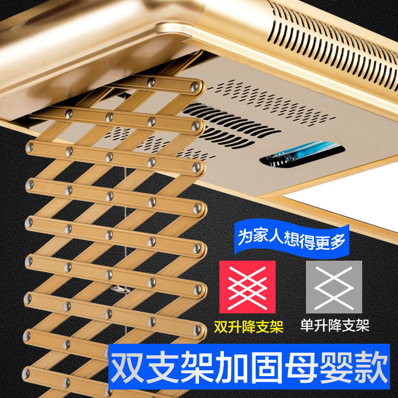 Dege Li Double Bracket Mother and Baby Electric Clothes Drying Rack Remote Control Thickened Bracket Clothes Drying Rack