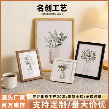 Simple wall hanging photo frame 5 inch 6 inch 7 inch 8 inch 10 inch A4 picture frame photo frame solid wood frame wholesale