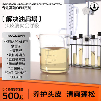 Two-split Yeast Amino Acid Shampoo No Silicone Oil Curing Scalp Refreshing Fluffy Mild Clean High Nutrition Compliant