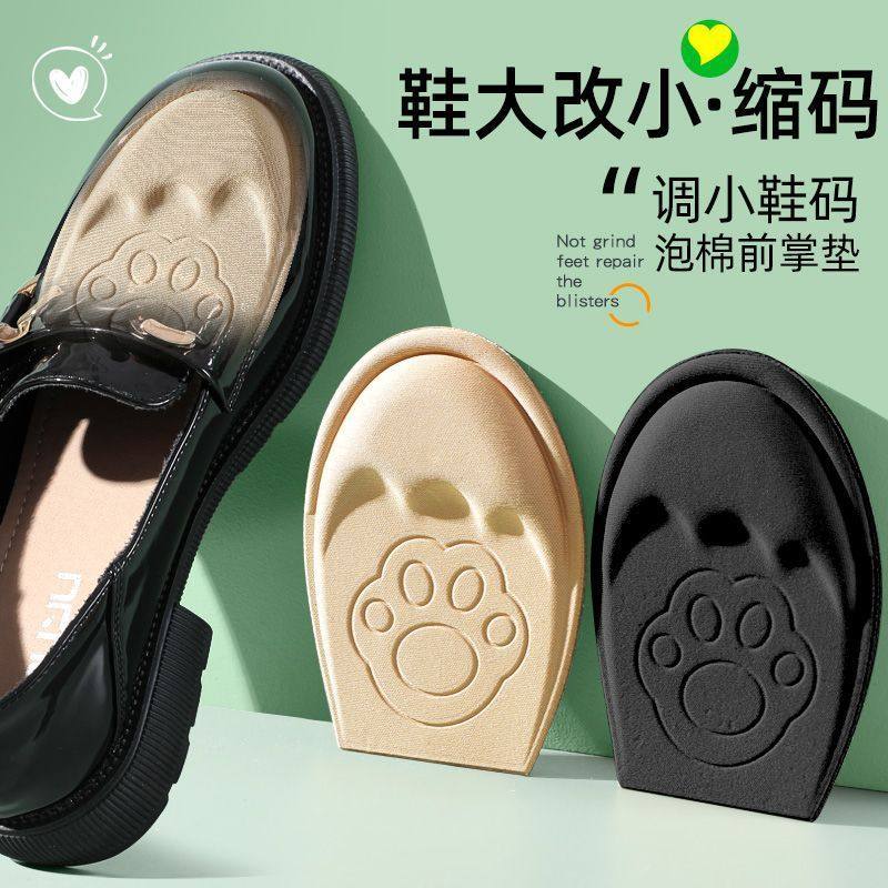 Half-Size Insoles for Men and Women, Forefoot Pads, High Heels, Sneakers, Heel Stickers, Shoe Size Adjustment Tool