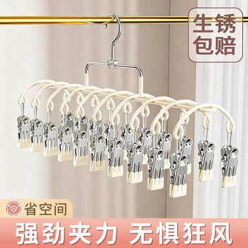 Multi-Clip Sock Drying Rack Stainless Steel Household Balcony Drying Underwear and Panties Gadget Windproof Hanger Baby Sock Clip