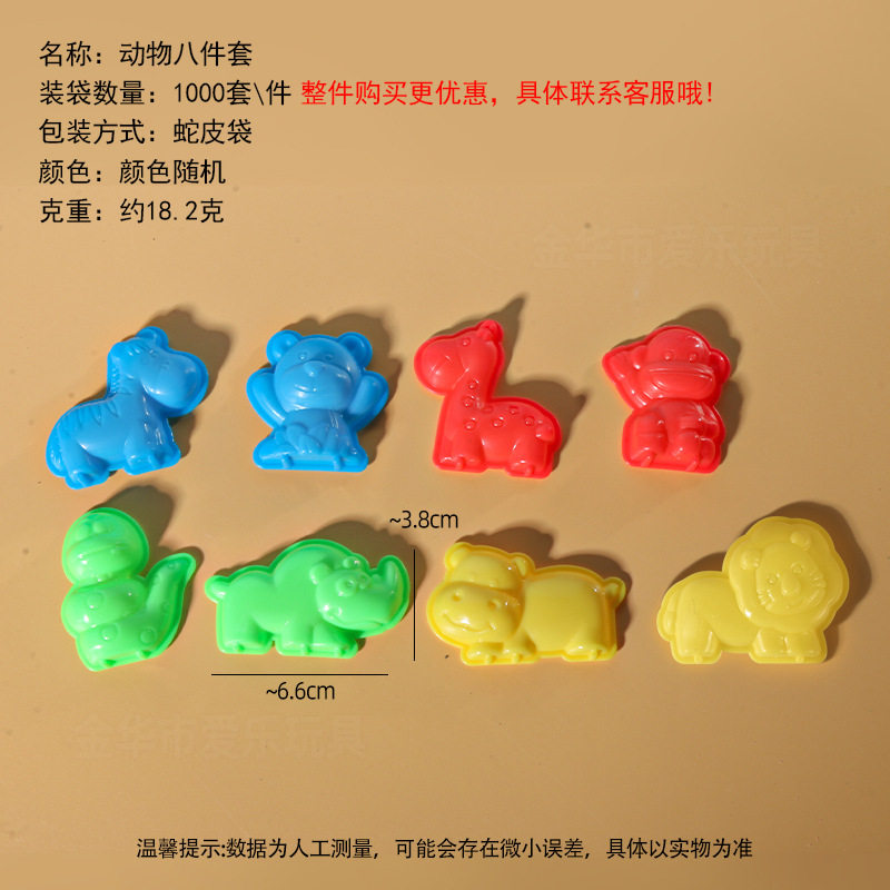 工厂太空玩具沙模具橡皮泥模具超轻粘土模具刀具彩泥模具儿童玩具