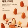 Northeast pine nuts 500g non-large particle hand-peeled open red pine nuts snacks dried fruit bulk other packaging