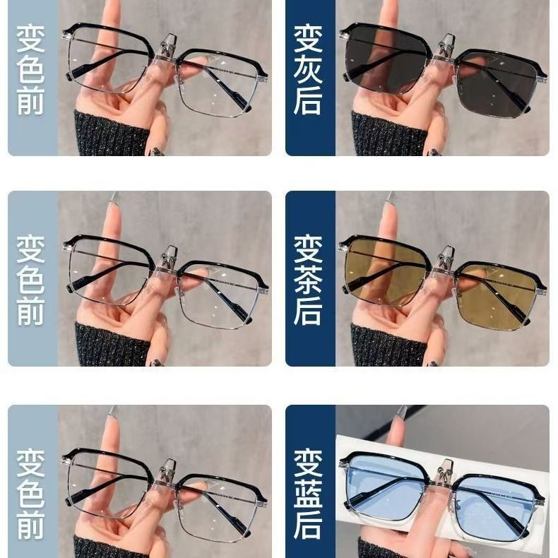 Eyebrow Line Half-Frame Color-Changing Glasses Anti-Blue Light Myopia Glasses Men's High-Value Glasses Frame High-Sense Flat Glasses for Women