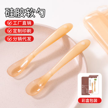 Baby spoon silicone spoon baby silicone soft spoon newborn baby children soft spoon tableware suit wholesale
