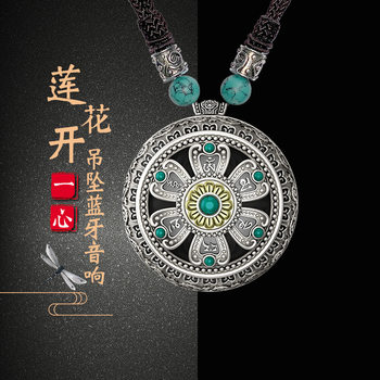 Pendant Bluetooth Audio Portable Mini Player Small Speaker Walkman Mp3 Charging Music Machine Box